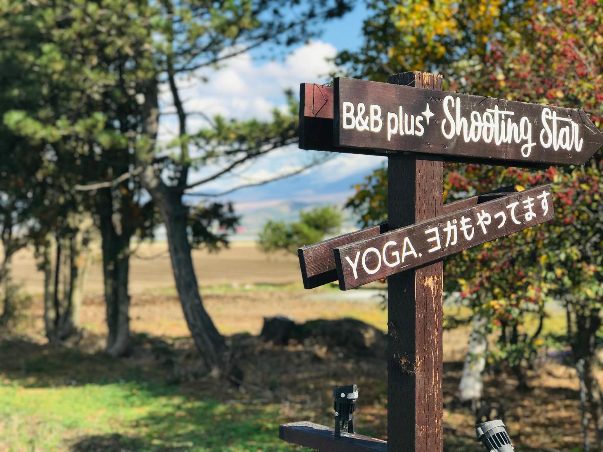 Shooting Star The Bed & Breakfast Furano Ngoại thất bức ảnh